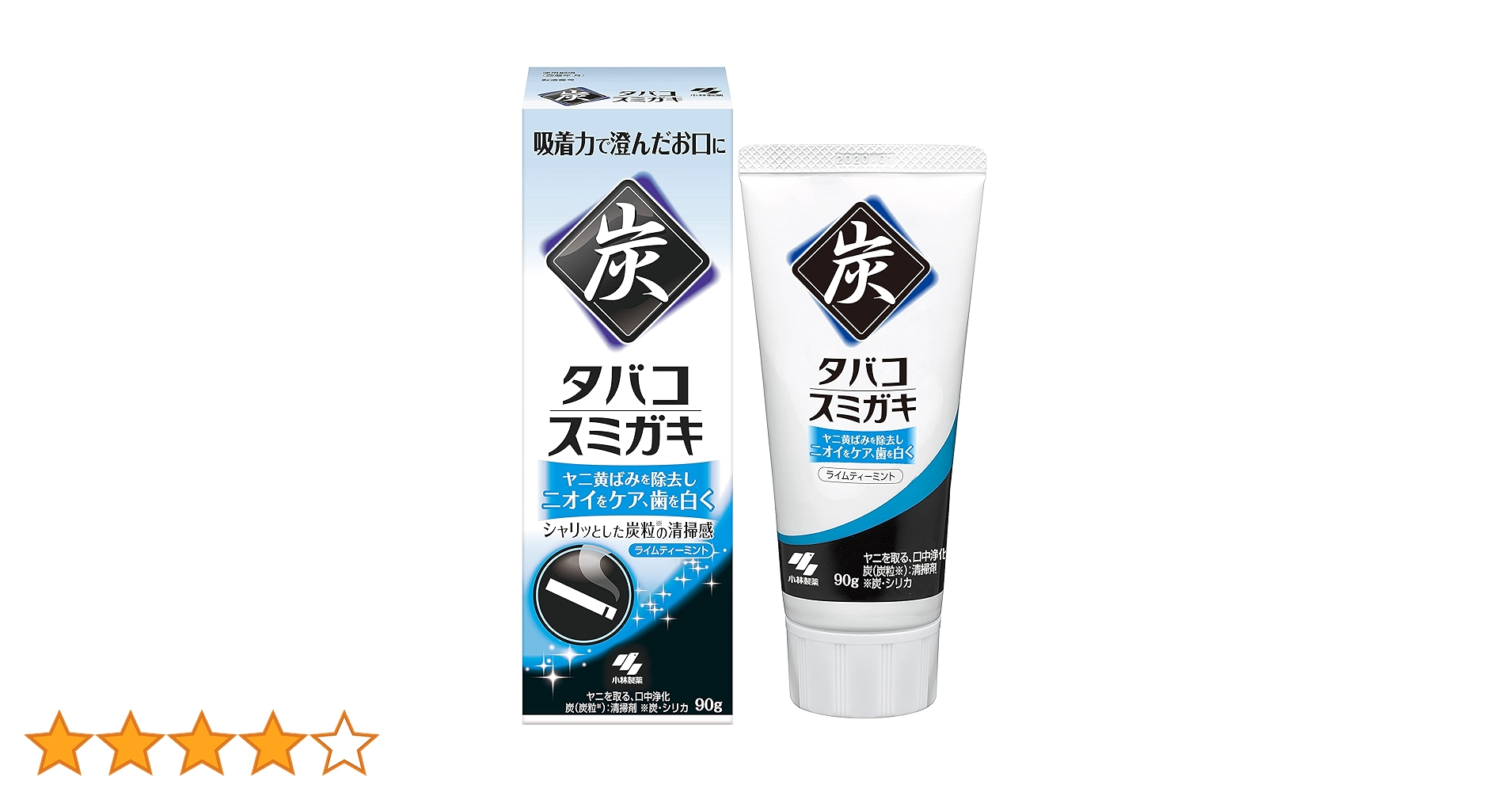 Amazon | タバコ スミガキ ライムティーミントの香り ヤニ